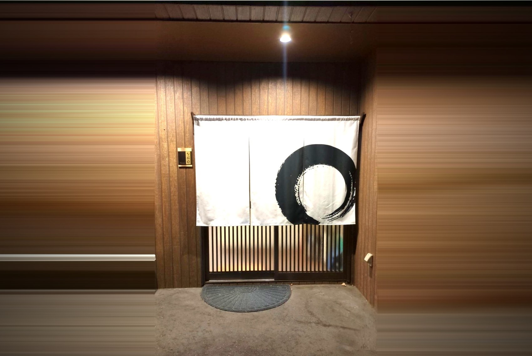なお〇の暖簾